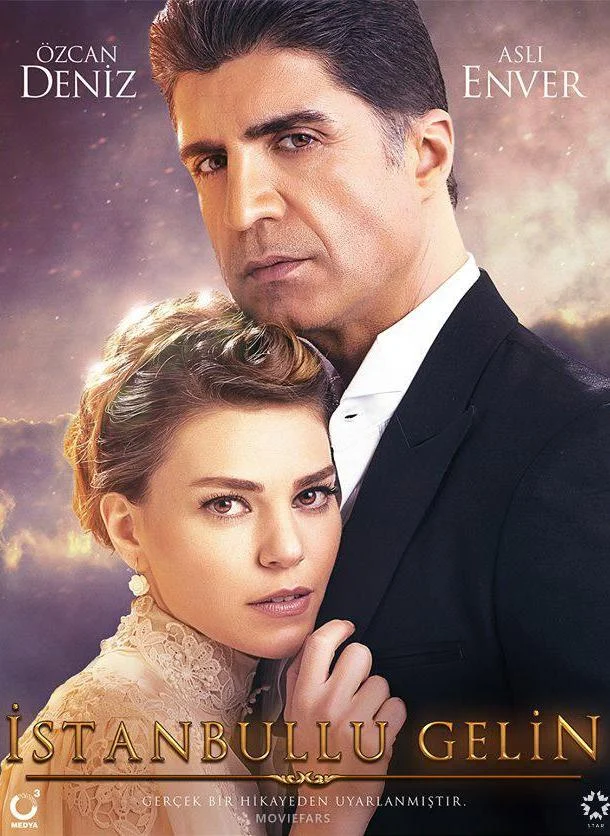 Трейлер